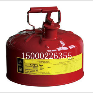 金属安全罐9.5L 易燃化学品存储罐2.5加仑