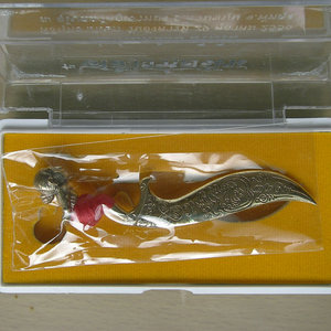 龙婆goy 2556年版 阿百家 魂魄勇 控灭魔刀