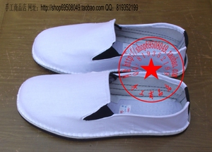 定做 糊鞋  松紧口 孝鞋