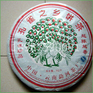 普洱茶大饼3000克（三公斤大饼）仅售91.8元2018年孔雀之乡生茶