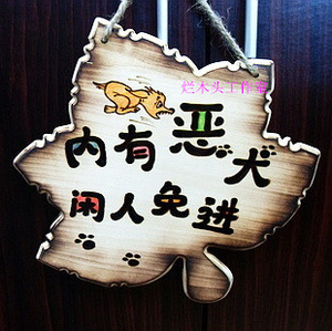 欢迎门牌挂饰