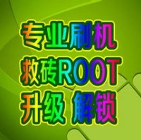 朵唯DOOV S5 L3C L5M Pro L6 L7 L1C T21 C1 C7官方刷机解锁救砖