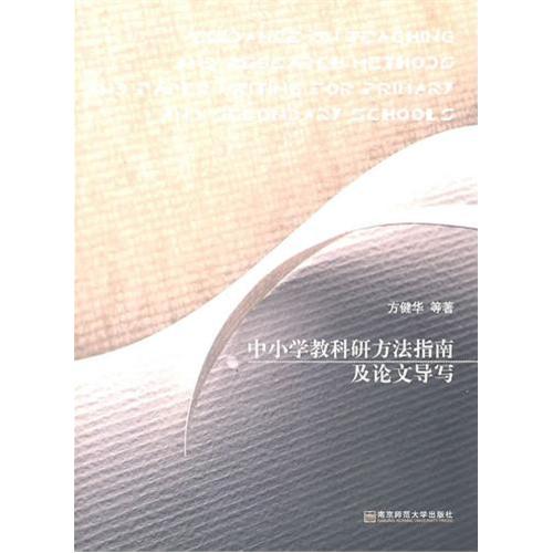 中小学管理如何发表论文我的毕业论文可以用同学校上届的学姐的论文吗
