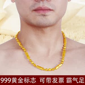 六六福珠宝黄金项链 999足金图片