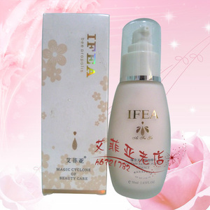 艾菲亚
