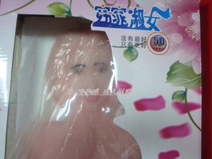 男性情趣用品硅胶成人玩具娃娃