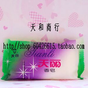 浪奇天丽香皂肥皂多用皂洗衣皂洗手皂沐浴皂清洁皂100g特价正品