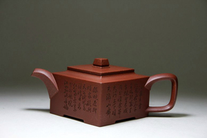 紫韵陶艺 紫砂泡茶 范泽君 纯手工紫砂壶《春胜》有现