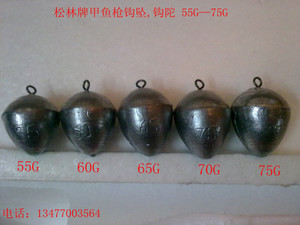 松林牌甲鱼枪配套钓坠,钩陀.