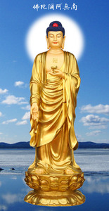 自在堂结缘佛像南无阿弥陀佛a-05佛像画像--绢丝挂画