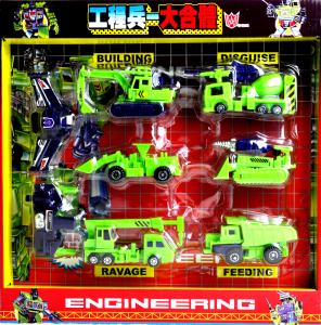 变形金刚大力神g1系列儿童男孩玩具大号合体套装 孩之星盒装礼品