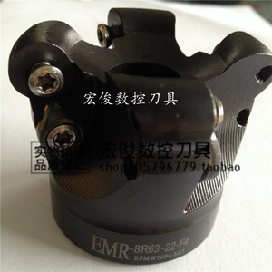 数控刀具/数控铣刀盘TRS/EMR 50R6 6R63-22-4T刀头R6薄片1204刀片