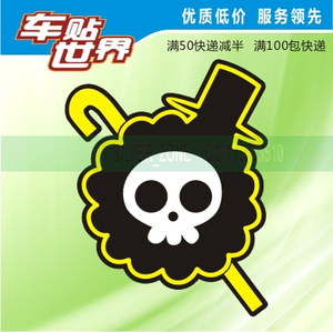 海贼王布鲁克贴纸