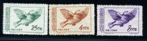 纪24保卫世界和平（第三组）邮票集邮收藏全品保真新中国邮品十品