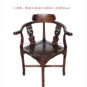 中式实木三角椅化妆凳半圈椅子客厅餐椅情人椅明清仿古典家具直销