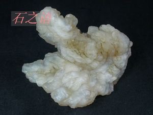 M085【石之语】奇石-大漠石玛瑙石精品玛瑙花(缠丝玛瑙)