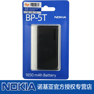 诺基亚 NOKIA BP-5T原装电池 lumia 820 820t 手机原装电池 电板