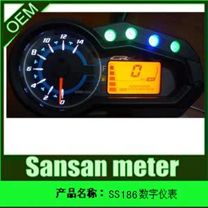 186摩托车仪表液晶表改装里程配件总成转速码表摩托车液晶仪表盘
