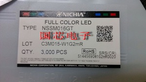 NICHIA(日亚) 贴片LED灯珠 5050灯珠 RGB红蓝绿七彩色 NSSM016GT