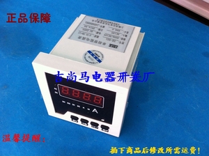 包邮上海讯尔仪表SR-6S1智能电压表电流表600A直流10VDC单相数字