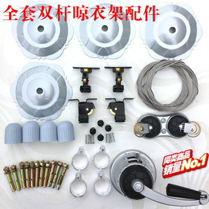 恋伊 diy好全套配件套餐/太太升降晾衣架 手摇器 钢丝绳手柄 摇把