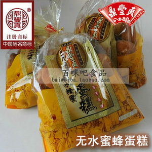 吉林长春鼎丰真糕点无水蜂蜜蛋糕 传统口味 百年老味道 东北特产