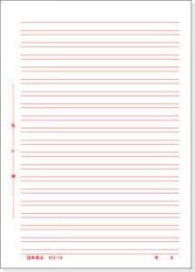 报告纸922-16k双线 红双线文稿纸 信签纸信封/信纸强林信纸