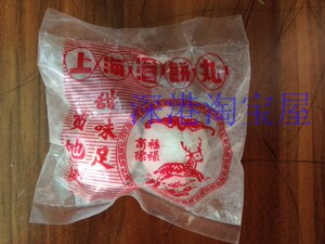 香港进口 香港制造 福禄商标 老字号 上海酒饼丸 酒曲 2粒装*5包