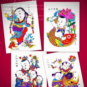 杨家埠木板年画连年有余刘海童子大吉大利邮票同款可做极限明信片