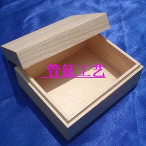 木制工艺品 木盒子定做、包装盒、茶叶盒、木制收纳盒