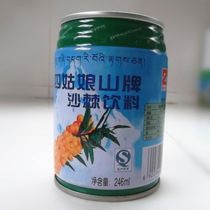 四姑娘山牌沙棘饮料12/24拉罐听装 四川阿坝小金县特产 沙棘汁