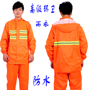 环卫工作服橘红