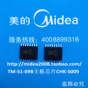 美的电磁炉主控芯片chk-s009 tm-s1-09b主板rh2110/rt2125/rt2126