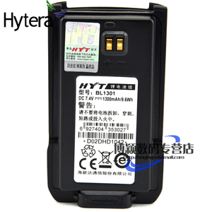 HYT好易通对讲机TC-585电池 海能达TC-585锂电池 BL1301