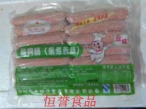 永旺达 台湾热狗肠 台湾大条烤肠 原味 30条/包 2.00kg