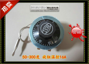 WZB 220V/50-300℃ 旋钮温度控制器 暖气片温控开关 机械式温控器