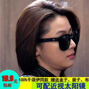 00依然范特西tugou淘