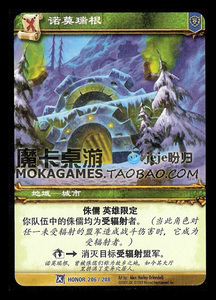 魔卡桌游 简体中文5版蓝卡 诺莫瑞根 魔兽世界卡牌蓝紫单卡