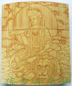 戚天良大师雕菩萨竹刻留青烟盒竹制烟具送人高档创意生日工艺礼品