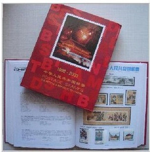 现货集邮册1992-2003年册大全 92-03年册合订册空册 全新北方正品