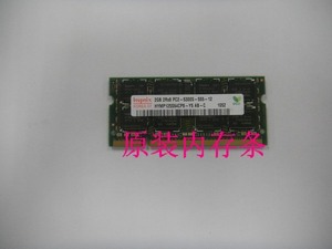 IBM T43 X41 R52 T60 X41T 笔记本专用2G DDR2-667-2G内存