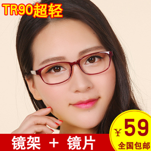 新品近视眼镜架女款超轻TR90全框眼镜架眼镜框配成品近视眼镜酒红