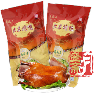 北京烤鸭真空包装