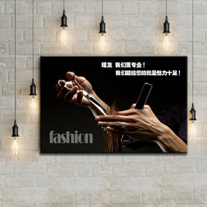 理发师创意海报 理发店装饰画发廊美发店挂画发型工作