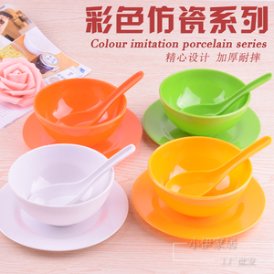 彩色碗套装快餐汤碗儿童塑料碗仿瓷饭碗密胺小碗4.5寸碗