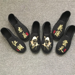社会人手工布鞋男江湖忠义薄云天关公刺绣色鬼脸谱豆豆鞋保暖冬款