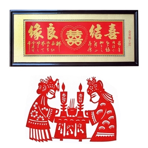 喜结良缘百年好合永结同心结婚送礼牌匾婚庆贺匾金婚匾额