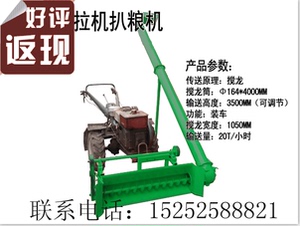 4m吸粮机手扶拖拉机扒谷收粮机 抽粮机 扒稻机扒粮机上料机上粮机