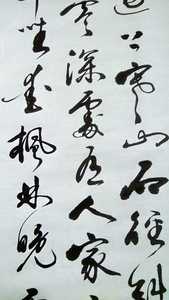 行书草书毛笔字代写字画名人名家手写真迹书法代笔小楷书装裱卷轴