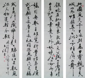 推荐文化学会艺术委员主席田应龙书法作品板桥体沁园春雪四条屏